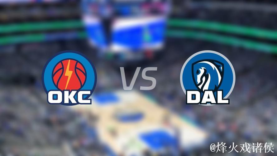 NBA杯赛淘汰赛对阵:火勇大战 雷霆VS独行侠 NBA杯赛淘汰赛对阵:火勇大战 雷霆VS独行侠