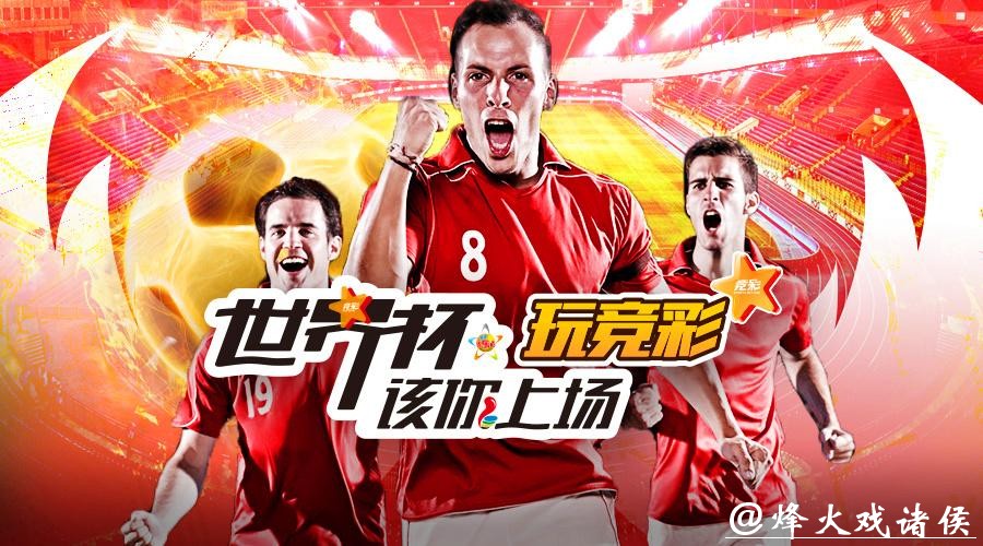 全面解析世界杯投注平台服务介绍与推荐 全面解析世界杯投注平台服务介绍与推荐