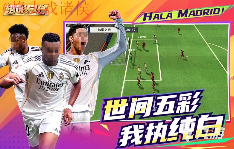 2026世界杯买球手机官方平台推荐