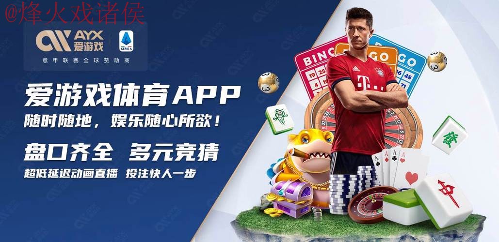 官方世界杯买球手机入口地址推荐