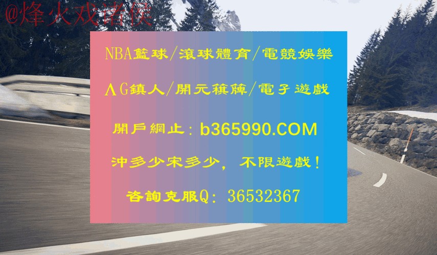 全面解读世界杯滚球注册最新网址 全面解读世界杯滚球注册最新网址