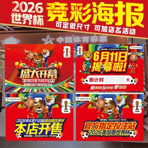 安全官方平台:世界杯下注首选 安全官方平台:世界杯下注首选