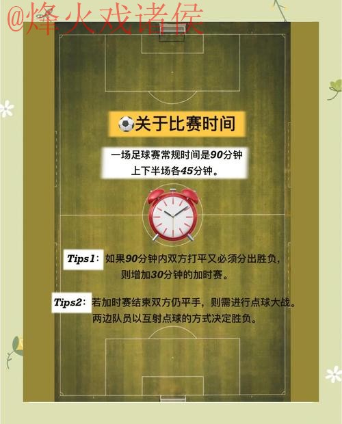 世界杯滚球稳定全站攻略指南 世界杯滚球稳定全站攻略指南